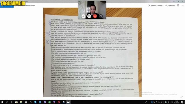 Урок английского по Skype скайп Intermediate Englishme смотреть онлайн