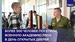 Более 500 человек посетили Военную академию РВСН в День открытых дверей