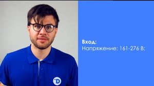 ИБП IPPON SMART WINNER . Обзор источников бесперебойного питания.