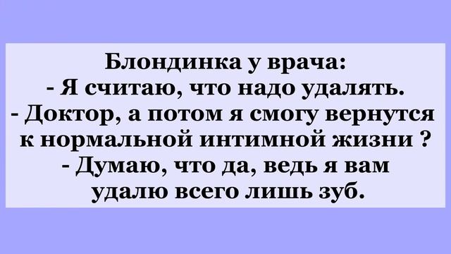 Когда у Мужика несколько Жён! Весёленький Сборник Жизненных Анекдотов про Мужчин и Женщин! смотреть онлайн