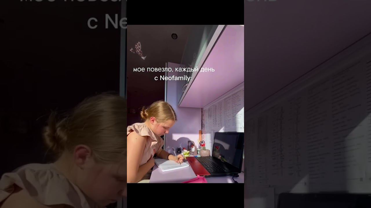 Красивый почерк с #neofamily #биология #егэбиология