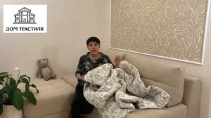 ВАТНОЕ ОДЕЯЛО