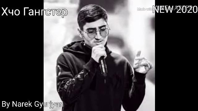 Хчо - Гангстер NEW 2020 смотреть онлайн