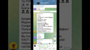 как отправлять сообщения в телеграмме вместе с таймером отложенная отправка сообщений