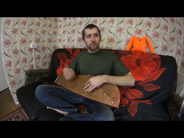 Гусли.Про Юру Прищепного