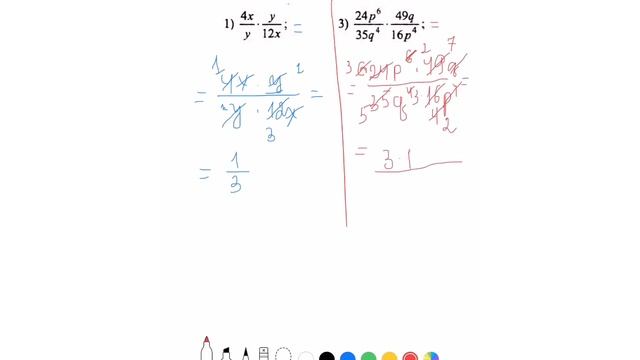 Раціональні дроби. Дії над ними смотреть онлайн