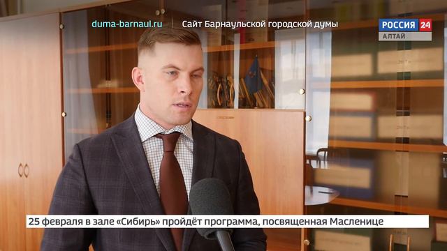 В проектах благоустройства общественных территорий будут учтены пожелания барнаульцев смотреть онлайн