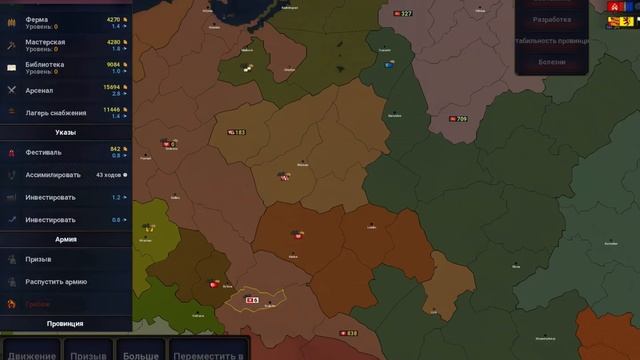 Создание Речи Посполитой в 1200 году за Польшу в age of history 2 (часть 1) смотреть онлайн