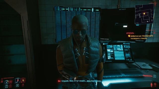 Cyberpunk 2077 Побочное задание: Оттепель смотреть онлайн