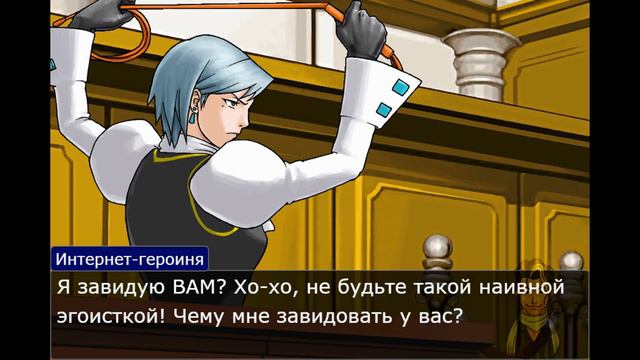 СПОР ДВУХ ДЕВУШЕК О КРАСОТЕ  Ace Attorney  Спор