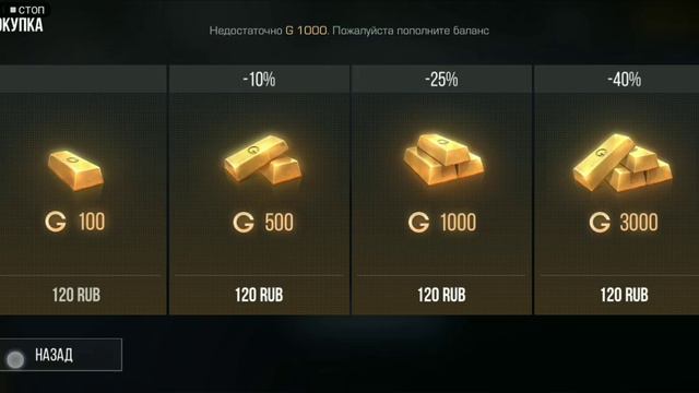 Топ кланы в стандофф 2. Все приватки с голдой. Инвентарь на 3000 голды. 1000 голды стендофф. 1 голда стендофф.