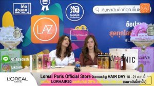 จะวันไหนก็เป็น Best Hair Day ได้  ด้วยผลิตภัณฑ์สำหรับเส้นผมจาก L'oreal Paris