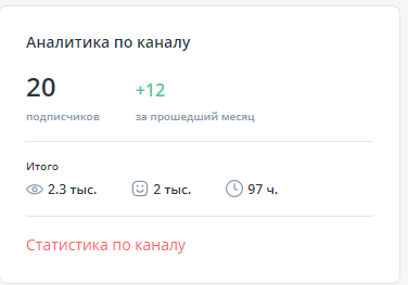 Трек- БЕЛЫЙ АБСУРД (в честь 20подписчиков!)