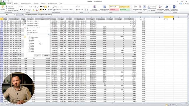 Торговый робот, который любит кризис. Как найти и проанализировать? смотреть онлайн