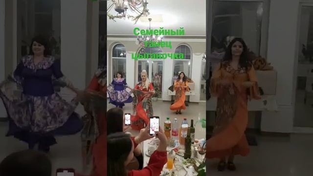 Танец семейный#новости#женщина#рыбалка#юмор#игры#мужчина#приколы#дети#любовь#праздник#танец смотреть онлайн