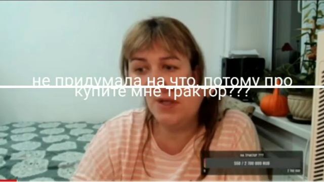 Оля Быкова/А мне все мало/Деревенский дневник очень многодетной мамы/Поберуха/ Мошенница смотреть онлайн