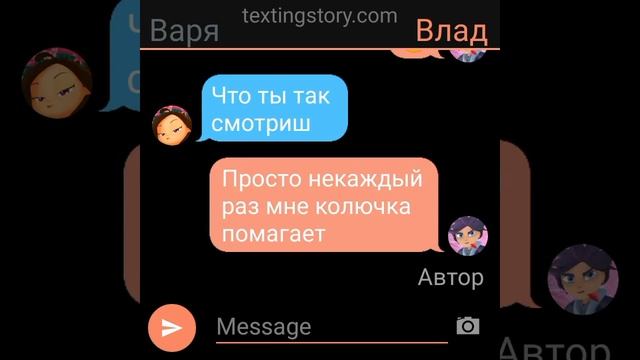 варя и влад:боль в сердце ?? смотреть онлайн