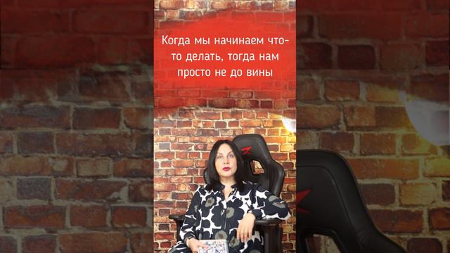 Что такое чувство вины? | О жизни с Юлией Булгаковой   #вина #чувства #взрослость