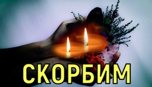 Жизнь знаменитого советского режиссёра оборвалась внезапно.mp4