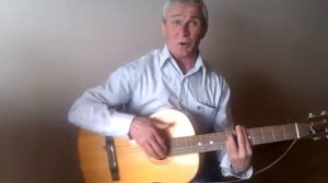 Песня про козла