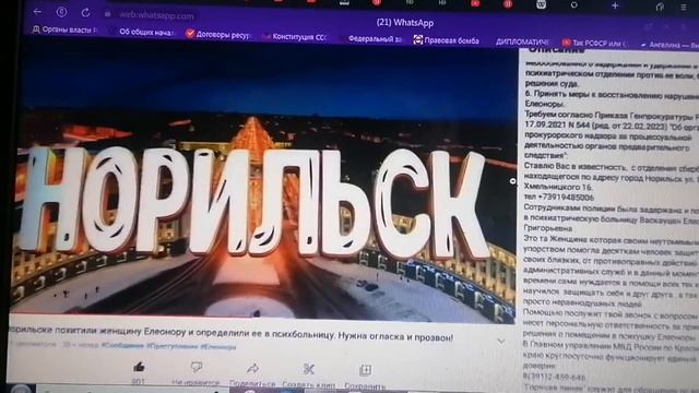 Всем неравнодушных! Требуется ваша активная поддержка???
