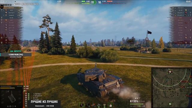 T95/FV4201 Chieftain - ПУТЬ К 95% ОТМЕТКИ НА ХУДШЕМ ТТ (НЕТ) | 5000+ СРЕДНЕГО | НАЧАЛО 88.09% | смотреть онлайн