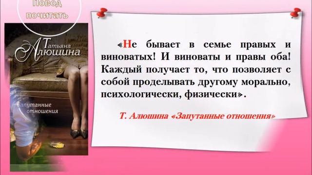 Женская судьба за книжным переплетом Т Алюшина смотреть онлайн