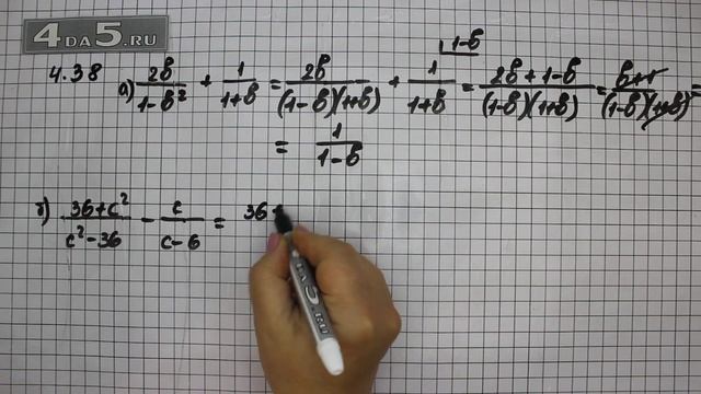 Упражнение № 4.38 (Вариант А.Б.) – ГДЗ Алгебра 8 класс Мордкович А.Г. смотреть онлайн