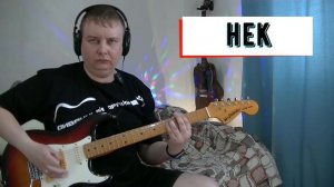 WESTMINSTER STRATOCASTER JAPAN 70, ОБЗОР Стратокастера из краснухи