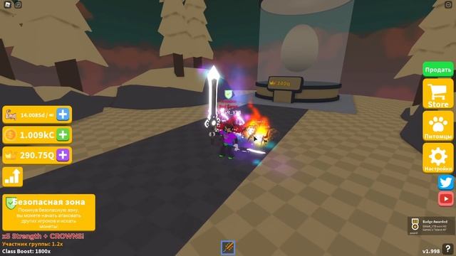 БЕСПЛАТНЫЙ БУСТ НА СИЛУ И КОРОНЫ В СИМУЛЯТОРЕ ЛАЗЕРНОГО КАЧКА В РОБЛОКС?! SABER SIMULATOR смотреть онлайн