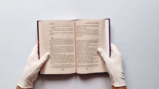 Его адептка. Светлая для Темного смотреть онлайн