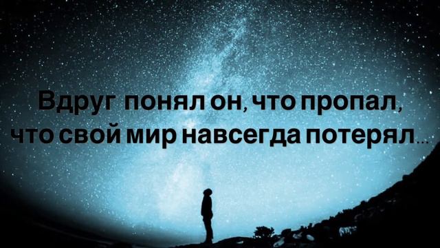 Блейк Крауч «Темная Материя» смотреть онлайн