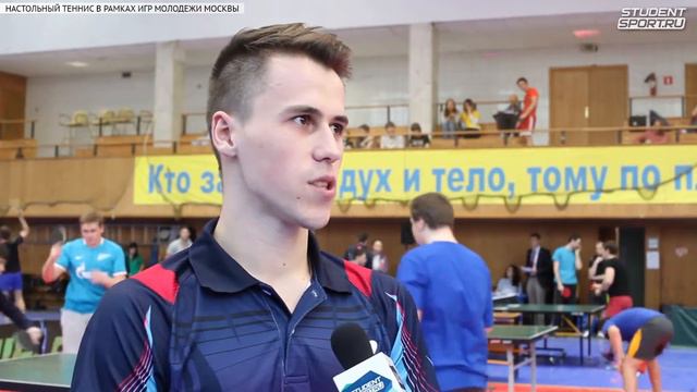 Игры молодежи Москвы по настольному теннису