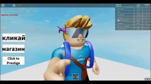 три полоски в роблоксе ID код будет в описании