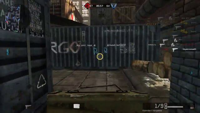 Warface АПС на день ВДВ Бонус смотреть онлайн