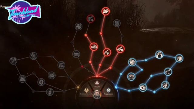 Doomsday Last Survivors гайд по веткам талантов легендарных героев (1) часть