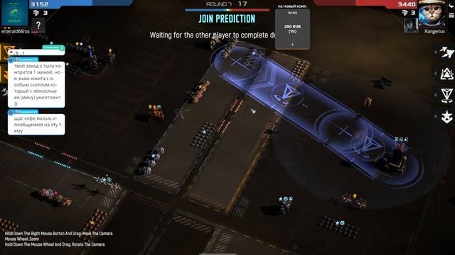 Mechabellum-Вечернее 2 на 2) смотреть онлайн