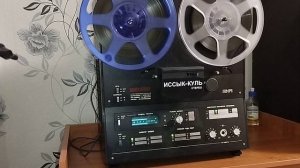 Катушечный магнитофон Иссык-Куль МПК 101-1С