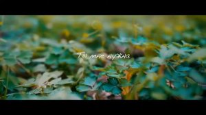 Песня от Данияра Джумадилова