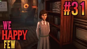 We Happy Few. #31. Где же Фарадей?