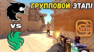 FURIA vs Falcons - ХАЙЛАЙТЫ - ESL Pro League Season 20 | КС2