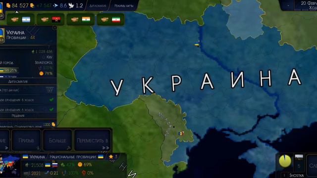 Addon +проходження за Україну #1/Україна процвітає/проходження ігор українською