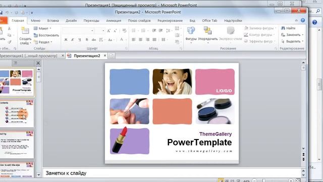 Power Point - Работа с шаблонами повер поинт смотреть онлайн