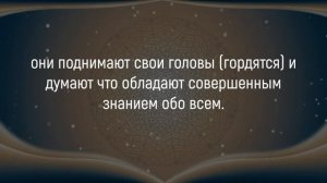 Беда молодежи в наше время — Шейх Альбани | Лекции об Исламе