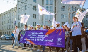 Первокурсники СГУГиТ на параде студенчества