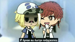 |||Белоснежка||-||мини фильм||-||ЯОЙ||-||гача лайф||-1/3
