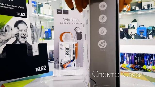 Беспроводные проводные ?? наушники Hoco смотреть онлайн