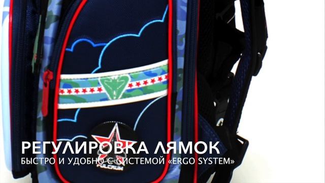 Ранец для мальчика Hummingbird NK16 Fulcrum смотреть онлайн