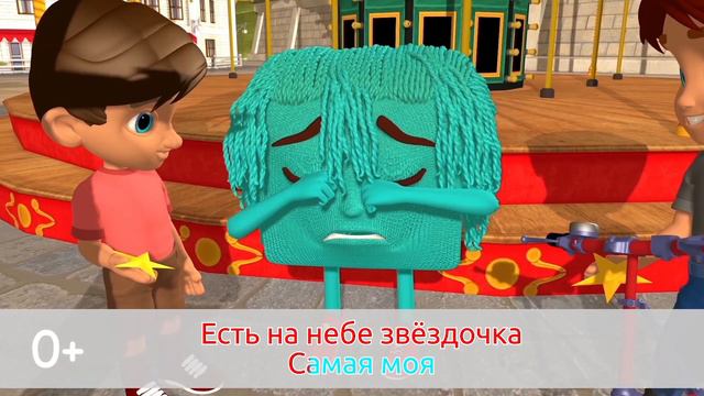 ЗВЁЗДОЧКА МОЯ - КАРАОКЕ ДЛЯ ДЕТЕЙ- ЗЕБРА В КЛЕТОЧКУ- КАРАОКЕ С ГОЛОСОМ- РАЗВИВАЮЩИЕ ДЕТСКИЕ ПЕСНИ 0