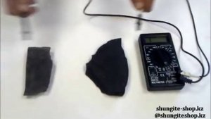 Проверка натуральный шунгит или подделка.